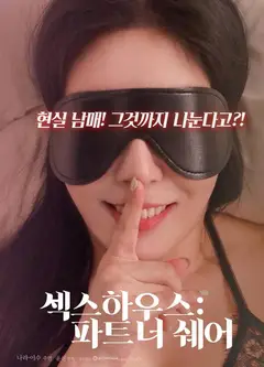 30岁邻家少妇