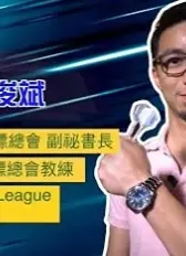 台语百面通