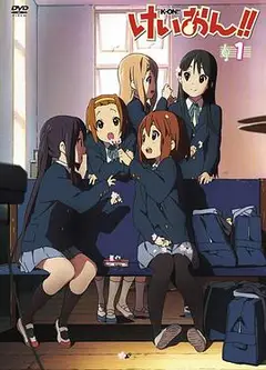 轻音少女第二季 特典