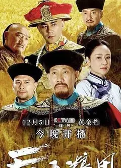 天下粮田