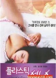 混合性爱