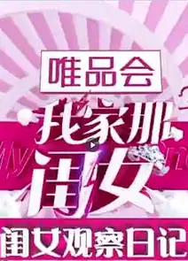 闺女观察日记