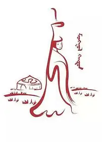 蒙古女王