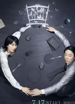 幸福的婚姻