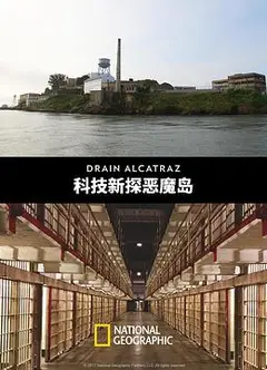 科技新探恶魔岛