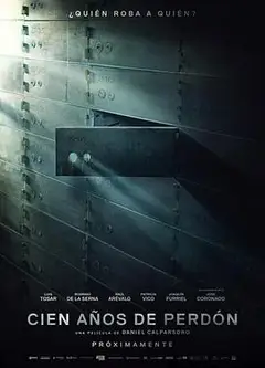 百年宽恕