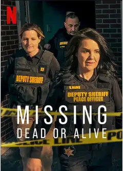 失踪调查组：生死未卜 第二季