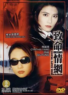 谁杀了他