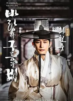 风云碑