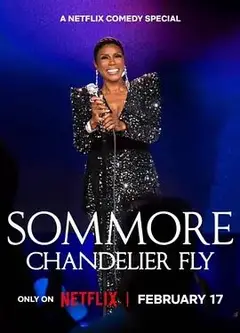 桑莫儿：璀璨本色