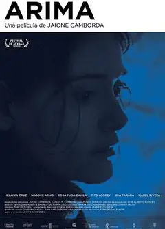 阿丽玛
