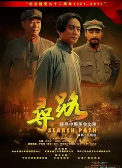 寻路