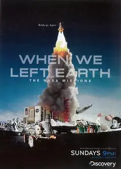 当我们离开地球：美国国家航空航天局的太空行动