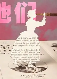 寻找她们