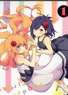 珈百璃的堕落 OVA1