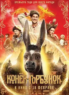 魔法之旅