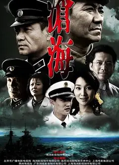沧海