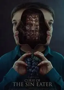 食罪者的诅咒