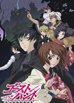 奇幻贵公子
