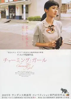 女人贞慧