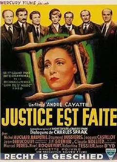 刑事法庭