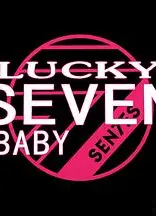 Lucky Seven Baby第二季