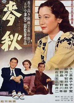 麦秋