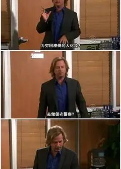 约会规则第五季