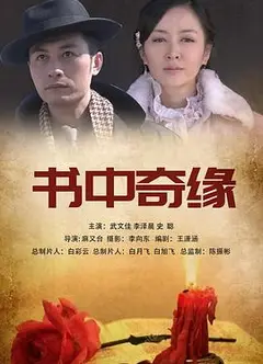稻草人上门