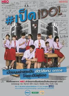 网红养成记国语