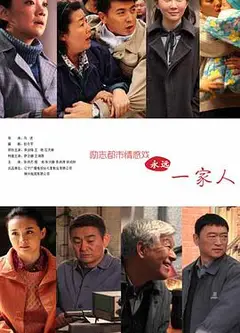 家在铁西