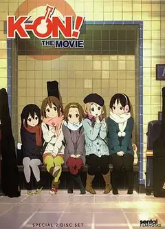 轻音少女 剧场版 粤语