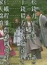 百变显神通