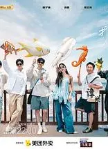 旅行任意门