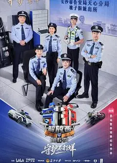 守护解放西6