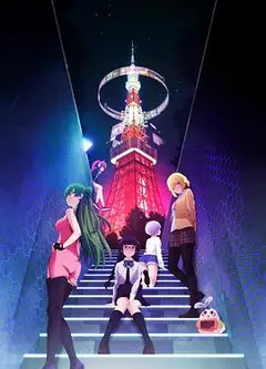 恋爱Flops
