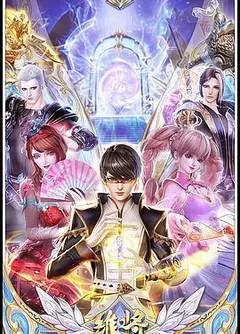 维将