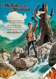 独居山中
