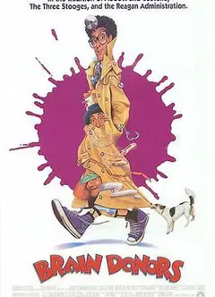 撞板三舞男