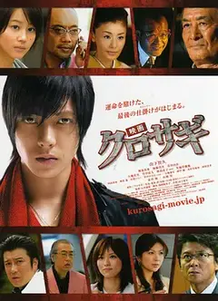 诈欺猎人 映画