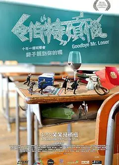 令伯特烦恼