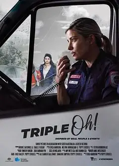 零零零 Triple Oh!