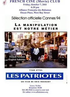 爱国者1994