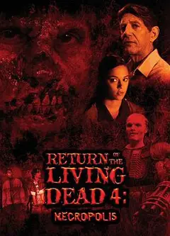 活死人归来4