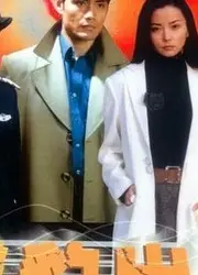 双雄出击