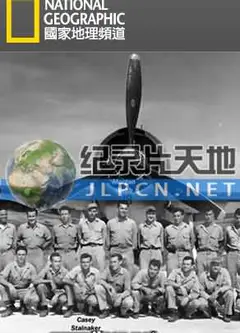 瓜达卡纳岛空战