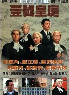 壹号皇庭1