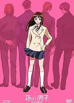 花样男子动画版