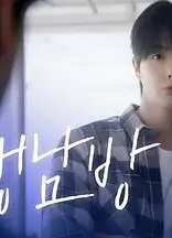 格纹衬衫