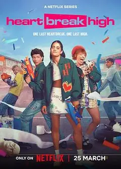 心碎高中第三季
